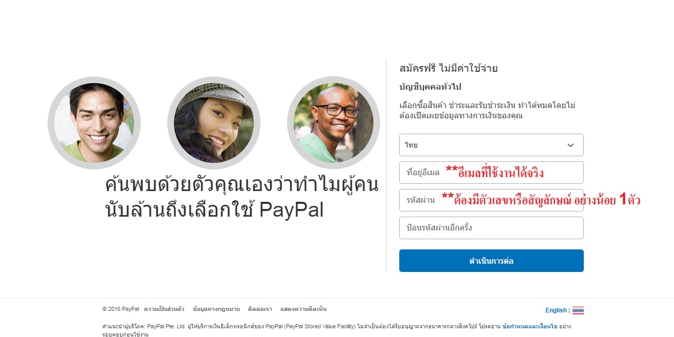 Paypal คืออะไร วิธีการสมัคร ยืนยันตัวตน และการโอนเงินด้วยPaypal – Thai  Broker Forex