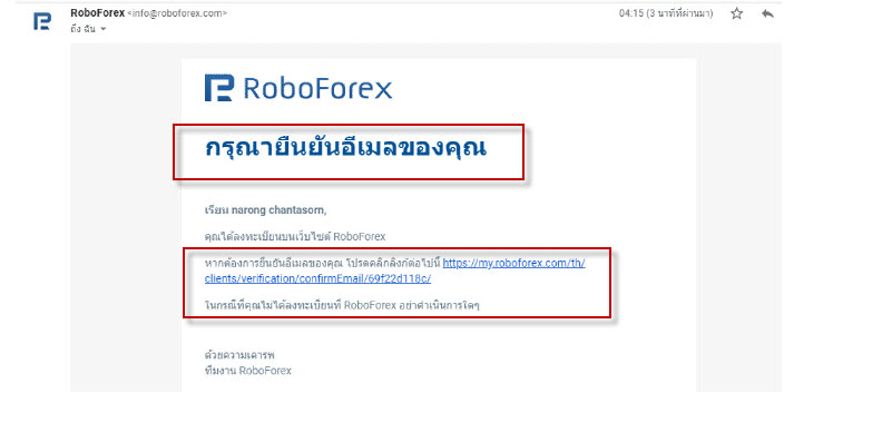 โบรกเกอร์ Roboforex รีวิว