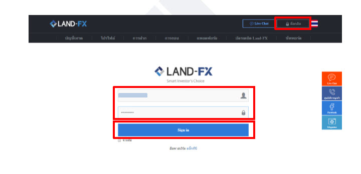 Land FX