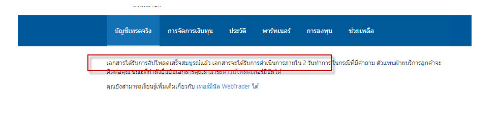 โบรกเกอร์ Roboforex รีวิว