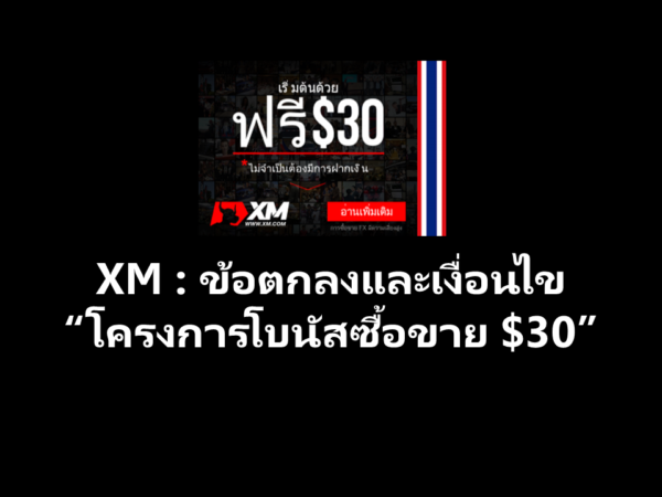 10 อ นด บโบรกเกอร forex