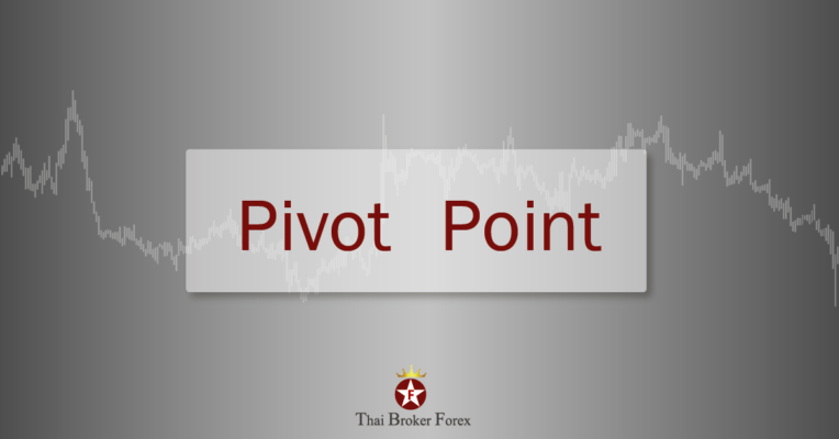 Pivot Point