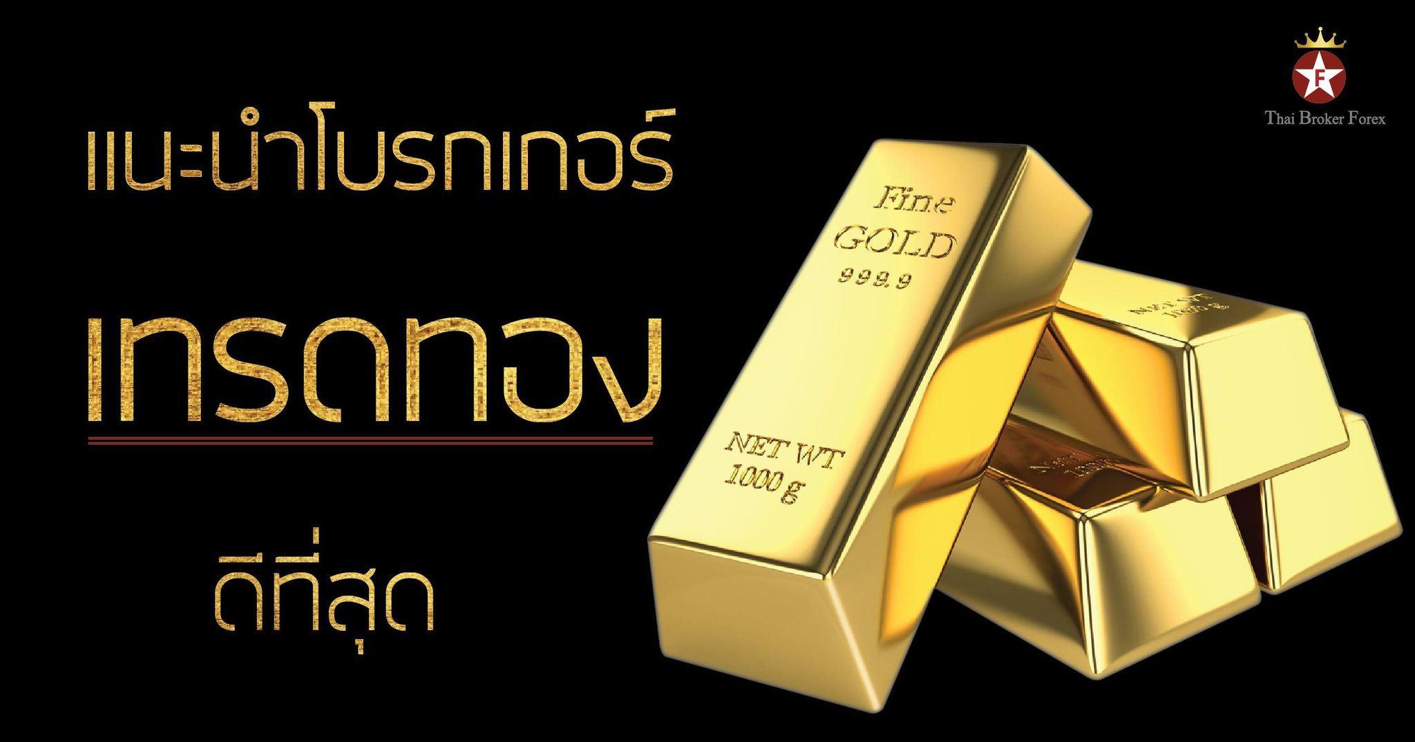 forex-xauusd