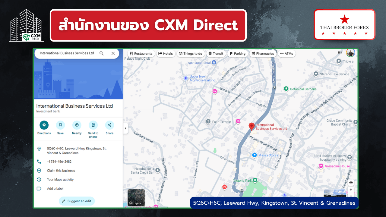 ที่ตั้งสำนักงาน Offices cxm direct